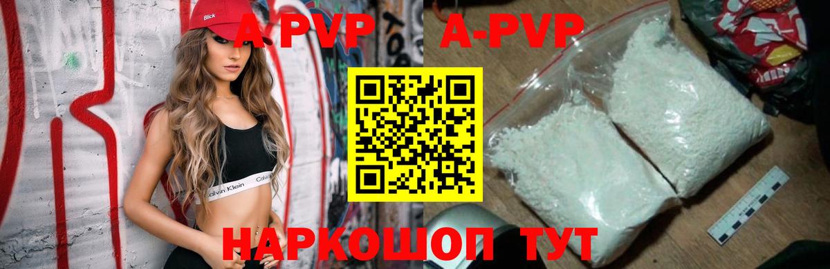 Галлюциногенные грибы Мирный