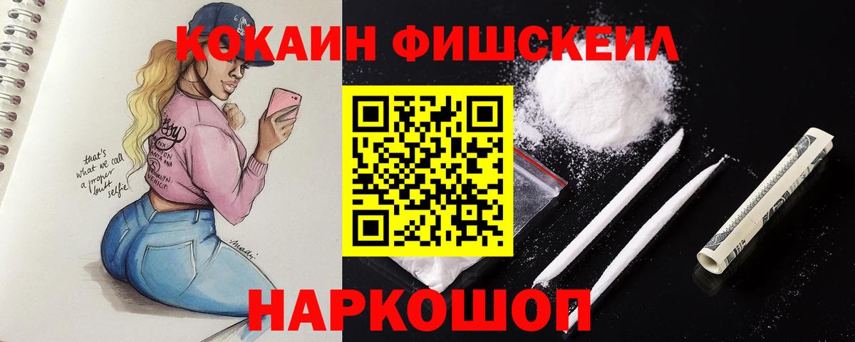 COCAIN Перу Мирный