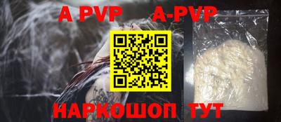 трава Жуковский