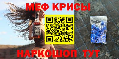 трава Жуковский