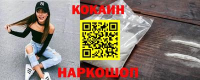трава Жуковский