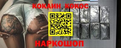 трава Жуковский