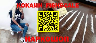 тгк Заволжье