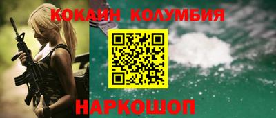 тгк Заволжье