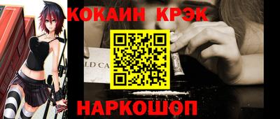 тгк Заволжье