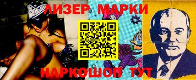 трава Жуковский