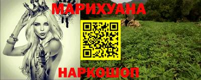трава Жуковский