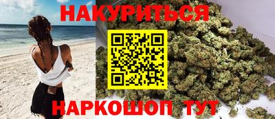 трава Жуковский