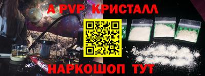 трава Жуковский