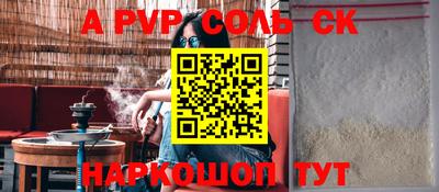 тгк Заволжье