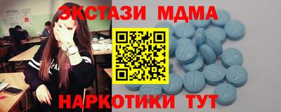 трава Жуковский