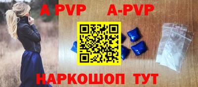 трава Жуковский