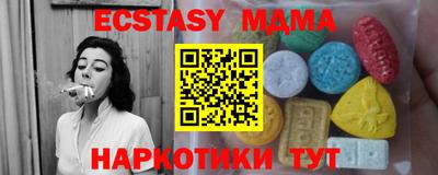 трава Жуковский