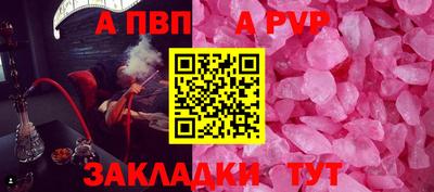 тгк Заволжье