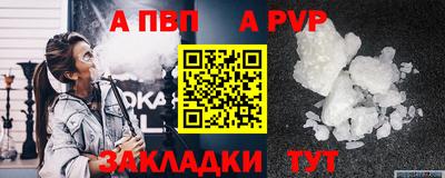 трава Жуковский