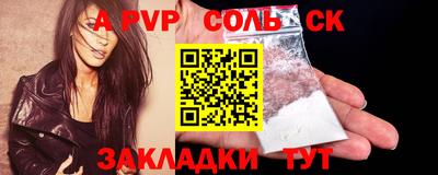 трава Жуковский