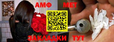 прущая мука Заводоуковск