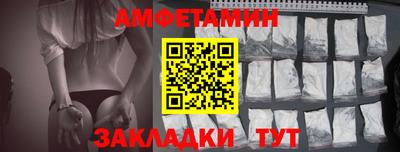 трава Жуковский