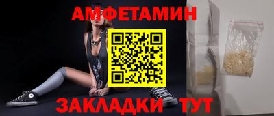 тгк Заволжье