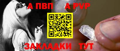 трава Жуковский