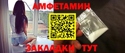 трава Жуковский