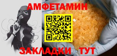 тгк Заволжье