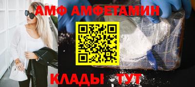 трава Жуковский