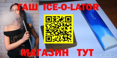 прущая мука Заводоуковск