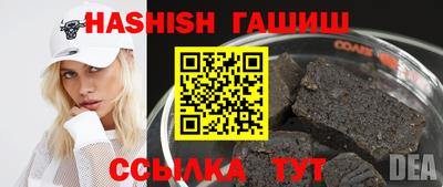 тгк Заволжье