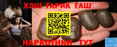 тгк Заволжье