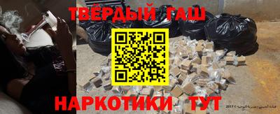 тгк Заволжье
