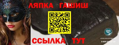 трава Жуковский