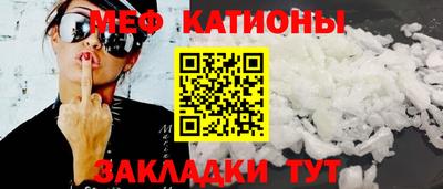 прущая мука Заводоуковск