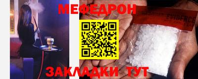 прущая мука Заводоуковск