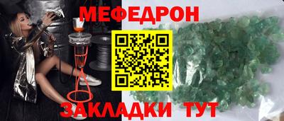 тгк Заволжье