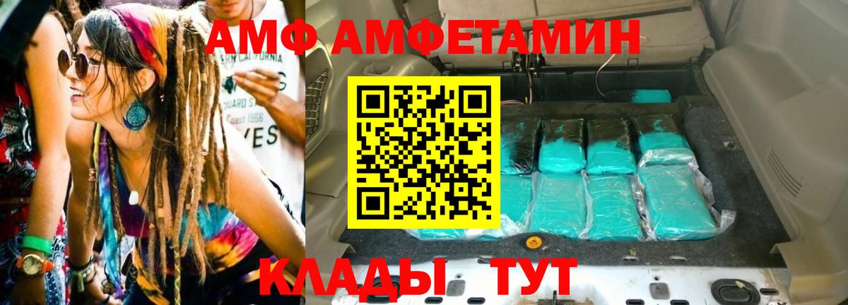Метамфетамин кристалл Мирный