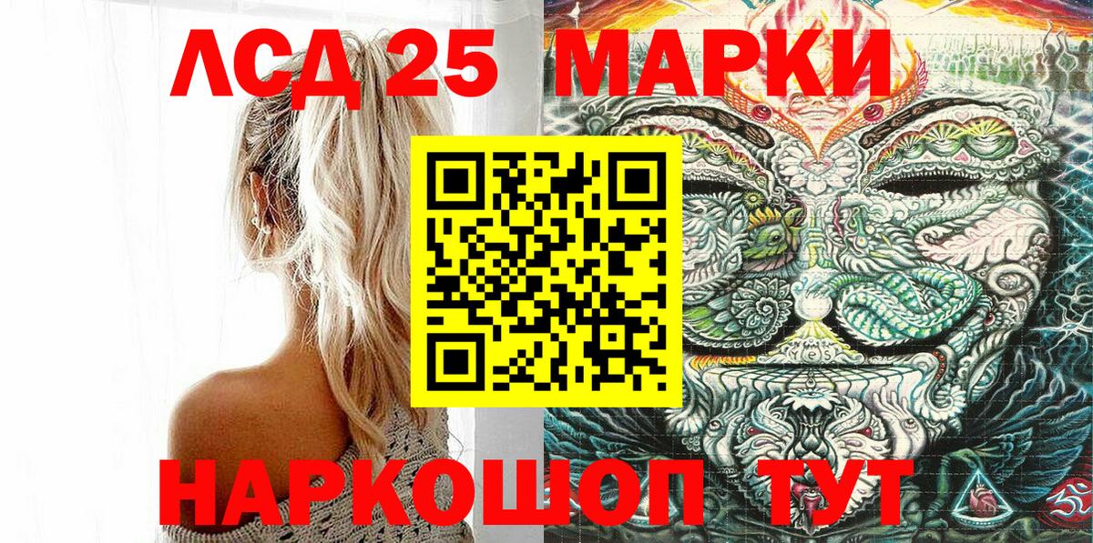 Марки N-bome 1,5мг Мирный