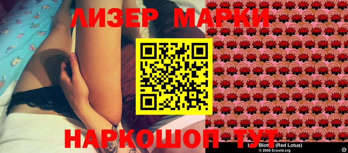 Мирный  Марки N-bome 1,5мг  Марки N-bome 1,5мг  Вход с VPN 
