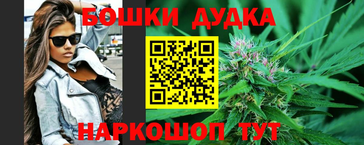 МАРИХУАНА ГИДРОПОН Мирный