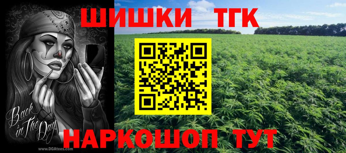 Каннабис  Кокаин  МЕФ   Мирный  НБОМе  МЕТ  Каннабис  ГАШИШ  ГАШ  Вход с VPN 